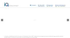 Desktop Screenshot of iqdevelopment.gr